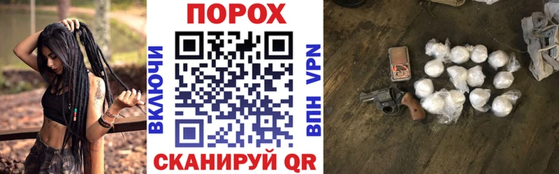 блэк спрут маркетплейс Ленинск АМФЕТАМИН Розовый