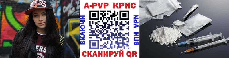 магазин продажи наркотиков  Ленинск  А ПВП СК 