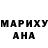 Марихуана THC 21% Avani Ivanova