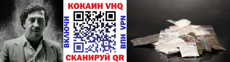 Cocaine 99% Ленинск