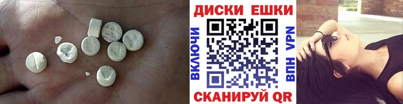 Экстази 99%  Ленинск 