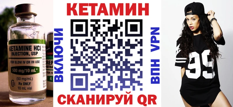 Кетамин ketamine  гидра зеркало  Ленинск 
