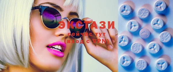 экстази Балахна