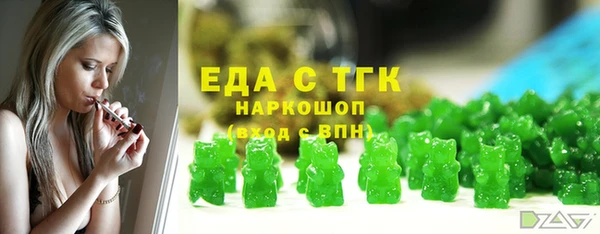 экстази Балахна
