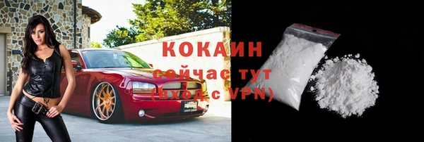 кокаин колумбия Баксан