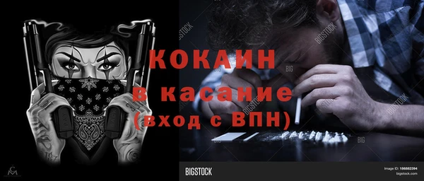 экстази Балахна