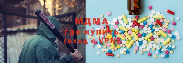 экстази Балахна