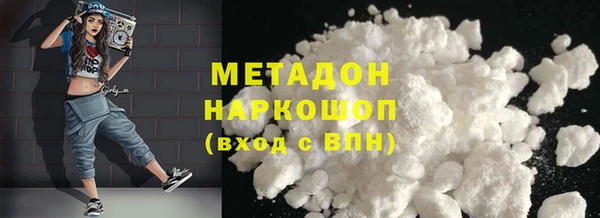 экстази Балахна