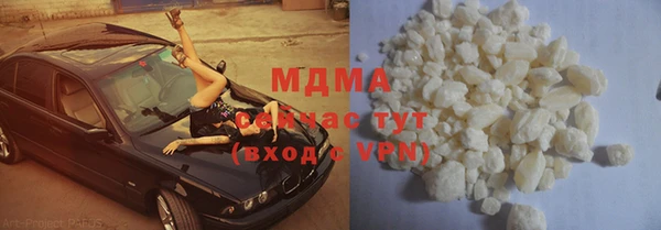 экстази Балахна