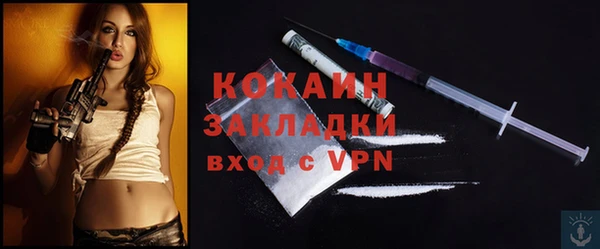 экстази Балахна