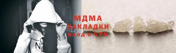 экстази Балахна
