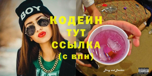 экстази Балахна