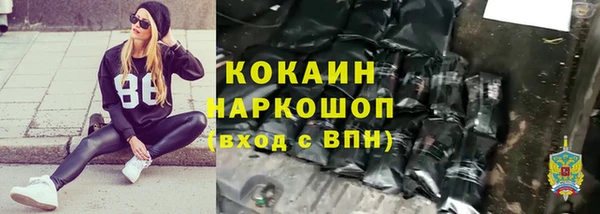 экстази Балахна