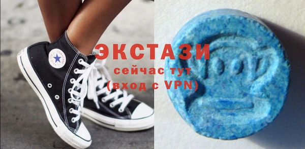 экстази Балахна