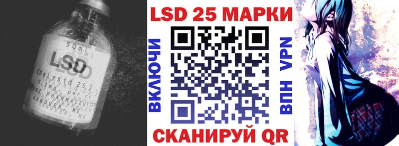 ЛСД экстази ecstasy  Ленинск 