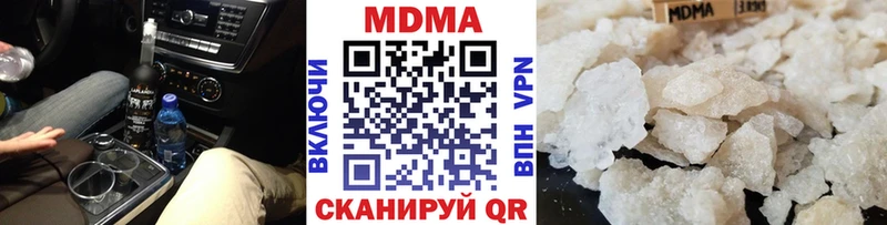 МДМА crystal  закладка  Ленинск 