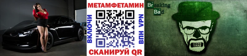 наркошоп  Ленинск  blacksprut ссылка  Первитин витя 