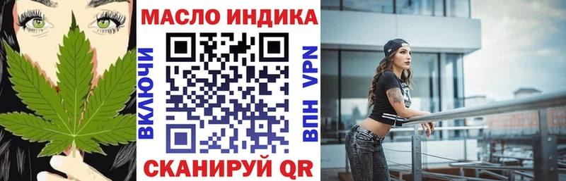 Дистиллят ТГК концентрат  Ленинск 