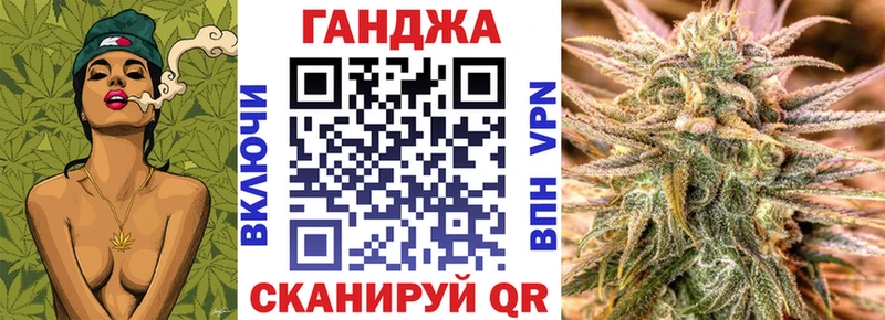 Марихуана план Ленинск